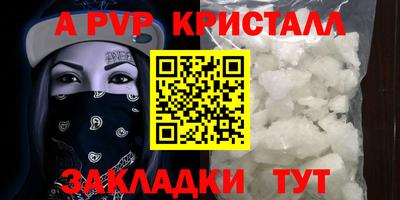 мет Комсомольск-на-Амуре