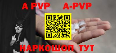 мескалин Конаково
