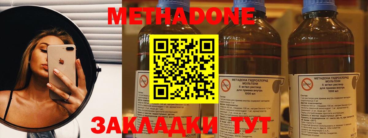 Меф МЯУ МЯУ кристаллы  Каннабис  Вход с VPN  Тула  Гашиш  Кокаин 